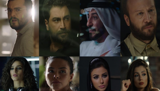 نجوم مسلسل المنصة 