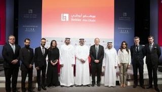 جانب من مراسم توقيع اتفاقية تأسيس المركز