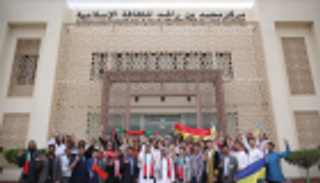 "محمد بن راشد للثقافة الإسلامية" يعلن عدد المستفيدين من دوراته في 2019