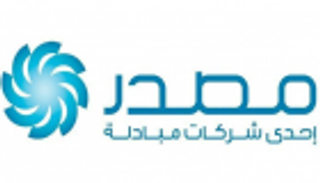 "مصدر" الإماراتية تعلن أولى استثماراتها في أستراليا