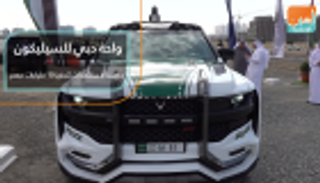 واحة دبي للسيليكون حاضنة لاستثمارات تتجاوز 10 مليارات درهم