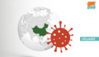 فيروس كورونا الجديد.. سلالة لم يتم تشخيصها من قبل