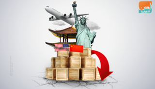 قرار أمريكي بشأن رسوم التجارة