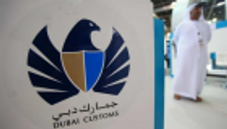 جمارك دبي تستشرف المستقبل بـ"المفتش الجمركي"
