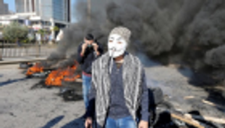 إصابة 47 من الأمن اللبناني في أعمال شغب أمام المصرف المركزي