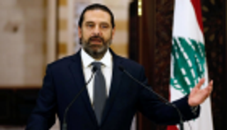 الحريري: لبنان يحتاج لحكومة وعليه التعاون مع صندوق النقد