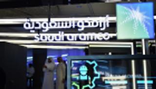 "جيه بي مورجان": 37 ريالا سعرا مستهدفا لسهم أرامكو السعودية