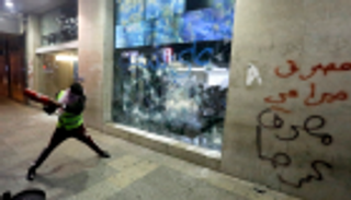 لبنانيون "غاضبون" يحطمون واجهات البنوك.. وجمعية المصارف تندد