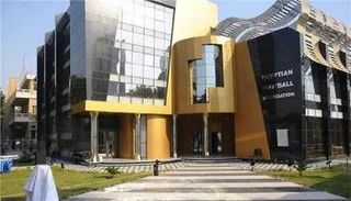 الاتحاد المصري لكرة القدم 