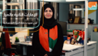 الإمارات الثانية عالميا في تعزيز مشاركة المرأة الاقتصادية