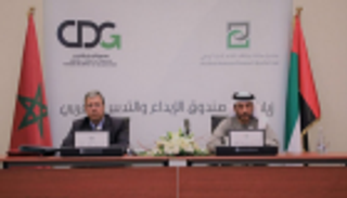 "أبوظبي للتقاعد" و"الإيداع والتدبير المغربي" يبحثان التعاون المشترك