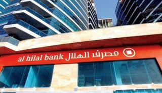 مصرف الهلال يبيع شركة التكافل لـ