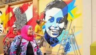 مقر المؤسسة الثقافية السويسرية بالقاهرة