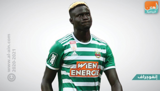 أليو بادجي لاعب الأهلي الجديد