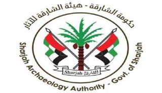 شعار هيئة الشارقة للآثار