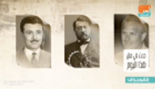 حدث في 18 يناير.. ميلاد صلاح ذو الفقار ووفاة مؤسس المتحف المصري