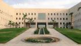 السعودية تبدأ تدريس اللغة الصينية في المدارس