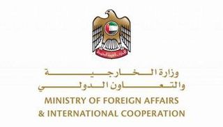 شعار وزارة الخارجية والتعاون الدولي الإماراتية