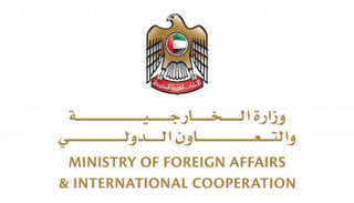 شعار وزارة الخارجية والتعاون الدولي الإماراتية