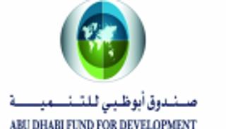 صندوق أبوظبي للتنمية يبحث تعزيز التعاون المشترك مع إثيوبيا