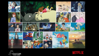 أفلام غيبلي على نتفليكس في فبراير