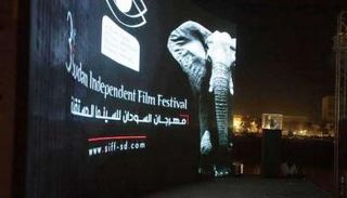 المهرجان يستمر حتى 27 يناير