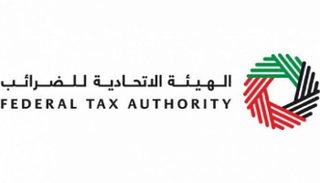 الهيئة الاتحادية للضرائب الإماراتية - أرشيفية
