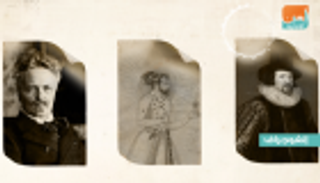 حدث في 22 يناير.. ميلاد بيكون ووفاة مؤسس تاج محل