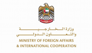 شعار وزارة الخارجية الإماراتية