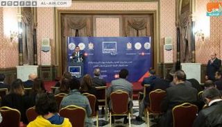 المؤتمر الصحفي لإطلاق سباق