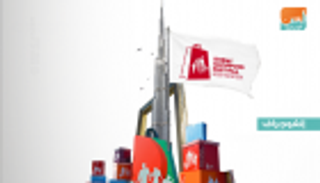 431 مليون درهم مبيعات حملة "دورها تربح" في مهرجان دبي للتسوق