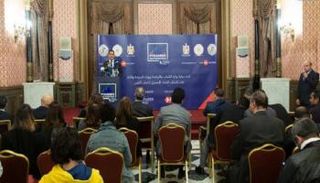 مؤتمر إطلاق سباق 