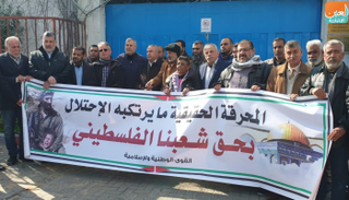 جانب من المظاهرات بغزة