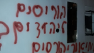 مستوطنون يضرمون النار بمسجد في بلدة بيت صفافا بالقدس