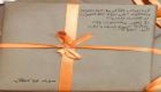 "موعد مع.." مظروف مغلق يثير فضول زوار "القاهرة للكتاب"