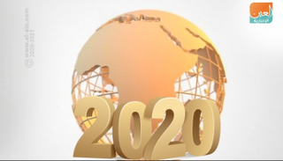 موجز العين للتكنولوجيا