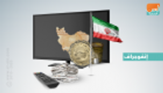 إيران في الإعلام.. الأزمات تحاصر الاقتصاد جوا وبحرا وبرا