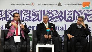 جانب من الندوة بمعرض القاهرة الدولي للكتاب