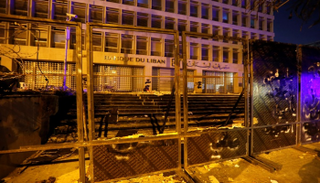 مصرف لبنان المركزي - رويترز