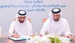 مزادات "أبوظبي" إلكترونية بالكامل