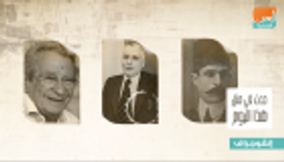 حدث في 25 يناير.. ميلاد يوسف شاهين ووفاة رجل العصابات آل كابوني