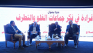 الأزهر يحارب الغلو والتطرف من معرض القاهرة للكتاب