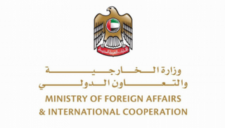 شعار وزارة الخارجية الإماراتية