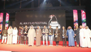 صورة جماعية للفائزين في مهرجان العين السينمائي