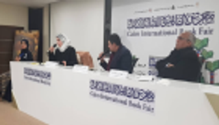 ندوة عن الأدب السنغالي تدعو العرب لاكتشاف "سنجور" من جديد