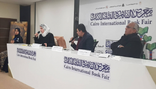  الدفاع عن التنوع الثقافي ضرورة