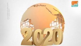 موجز العين للذكاء الاصطناعي