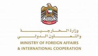 شعار وزارة الخارجية الإماراتية