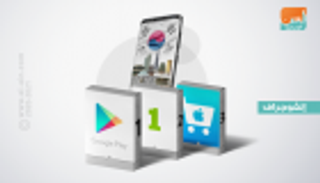 جوجل يتصدر.. 3.6 مليار دولار مبيعات ألعاب الهواتف في كوريا الجنوبية