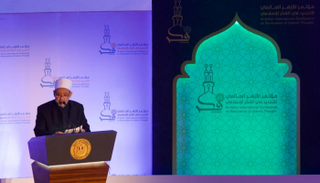 الدكتور أحمد الطيب شيخ الأزهر الشريف